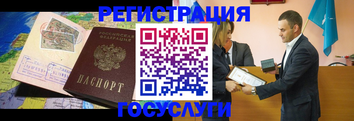 прописка законно в Пикалёво